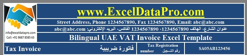 Bilingual UAE VAT Invoice Template